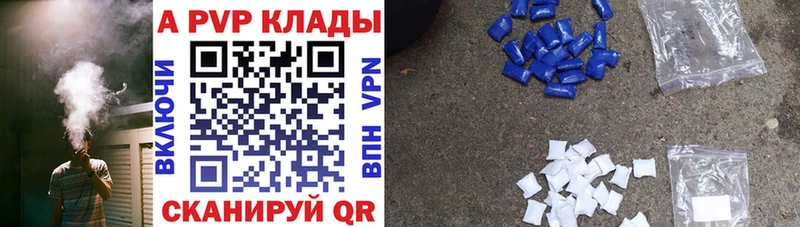 Alfa_PVP СК КРИС продажа наркотиков Жердевка