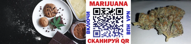 Еда ТГК марихуана мега как войти Жердевка