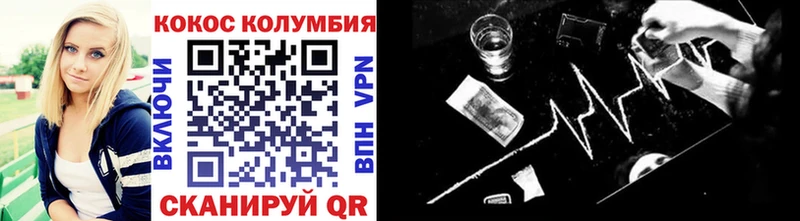 где продают наркотики  Жердевка  Cocaine Fish Scale 