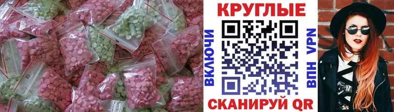 ЭКСТАЗИ 280мг  наркотики  Жердевка 