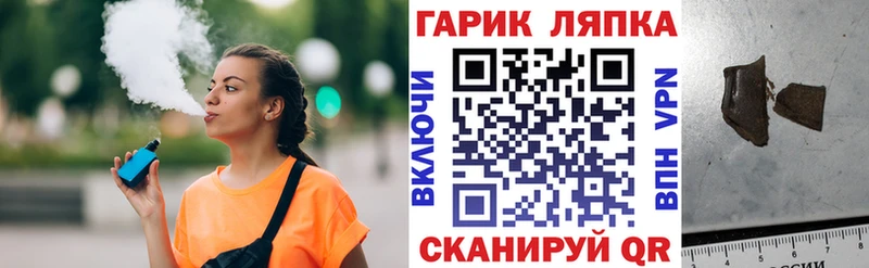 Гашиш хэш Жердевка
