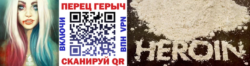 ГЕРОИН Heroin  дарк нет состав  Жердевка 