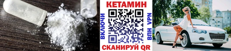 Кетамин VHQ  Жердевка 