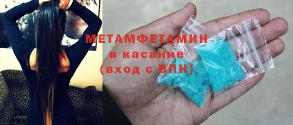 гидра Видное