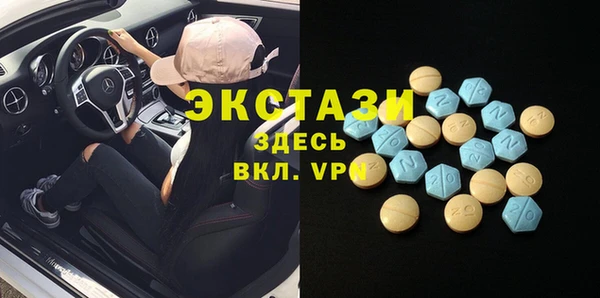 ГАЛЛЮЦИНОГЕННЫЕ ГРИБЫ Протвино
