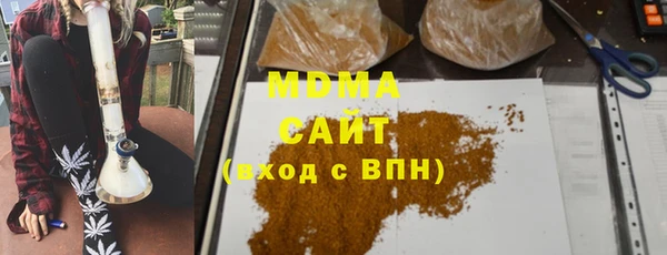 таблы Абаза