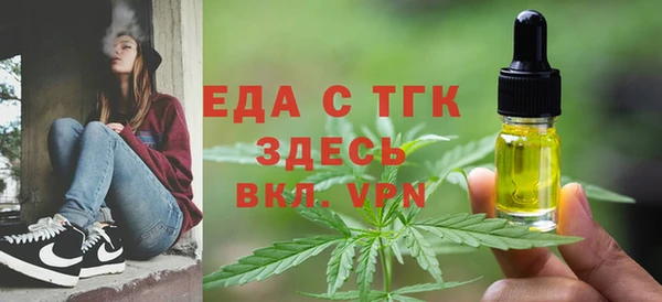 ГАЛЛЮЦИНОГЕННЫЕ ГРИБЫ Протвино