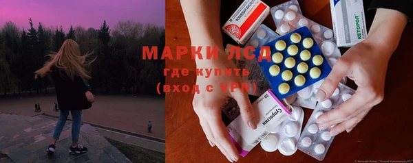 прущий лед Абинск