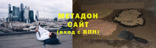 ГАЛЛЮЦИНОГЕННЫЕ ГРИБЫ Протвино