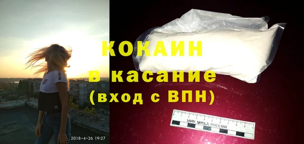 таблы Абаза