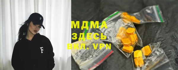 каннабис Абдулино