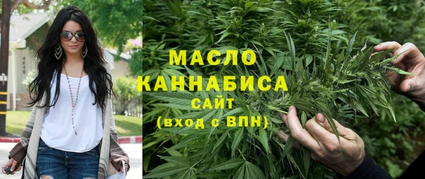 каннабис Абдулино