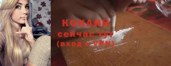 таблы Абаза
