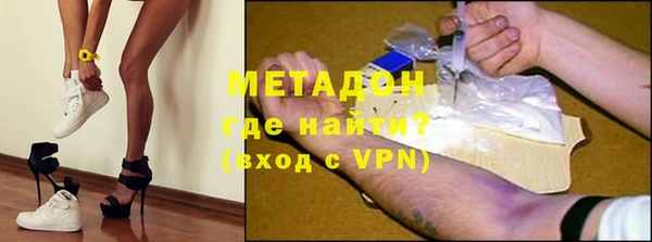 ГАЛЛЮЦИНОГЕННЫЕ ГРИБЫ Протвино