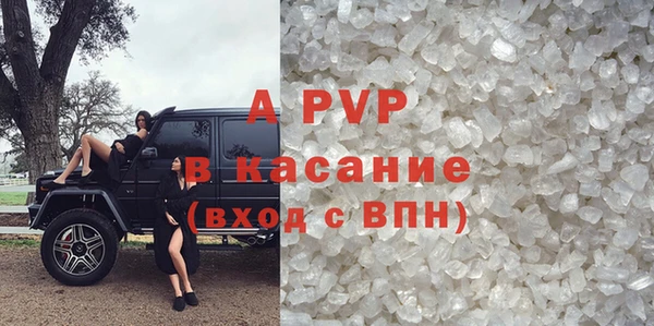 трава Приозерск
