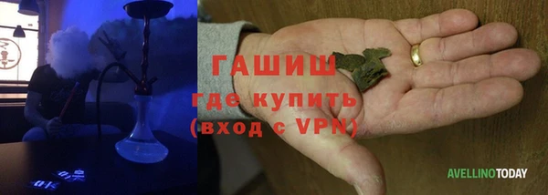 трава Приозерск