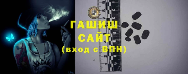 гашиш Весьегонск