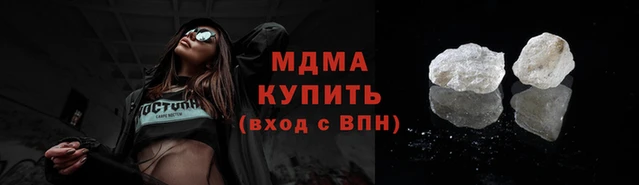 прущий лед Абинск