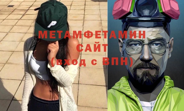 трава Приозерск