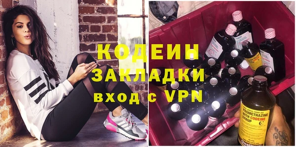 mdma Пролетарск