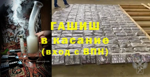 ГАЛЛЮЦИНОГЕННЫЕ ГРИБЫ Протвино