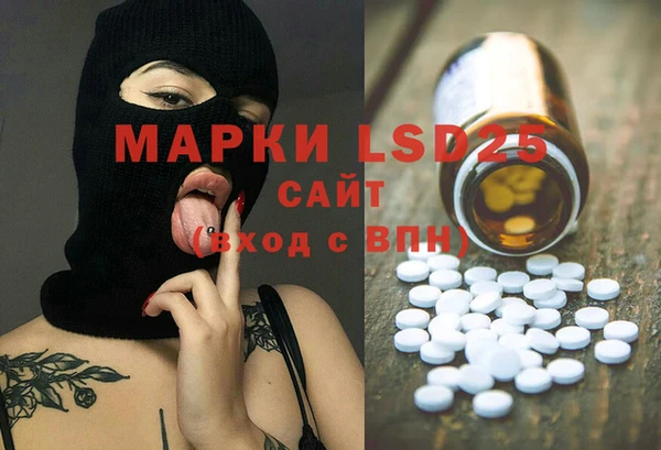 прущий лед Абинск