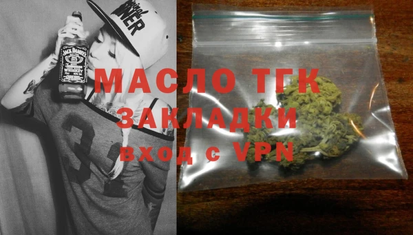 таблы Абаза