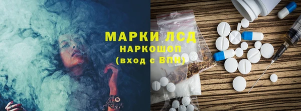 трава Приозерск