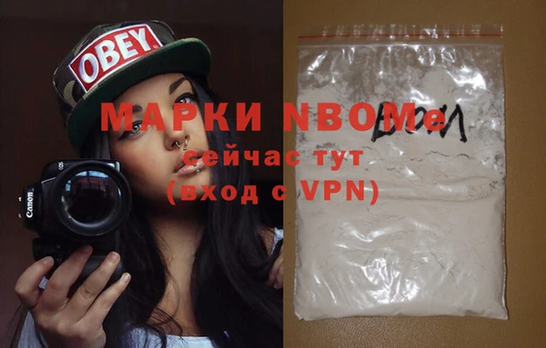 таблы Абаза