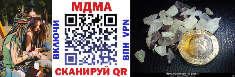 даркнет сайт  Жердевка  МДМА crystal 