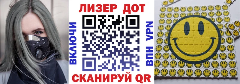 Марки N-bome 1,8мг  как найти   Жердевка 