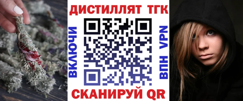 ТГК THC oil  закладка  Жердевка 