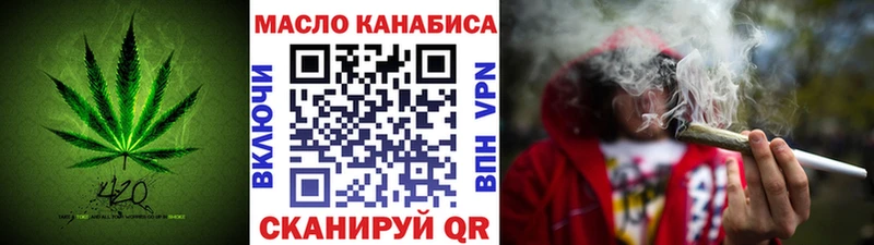 ТГК Wax Жердевка