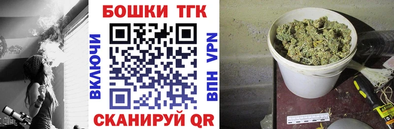 где найти наркотики  Жердевка  Бошки Шишки VHQ 